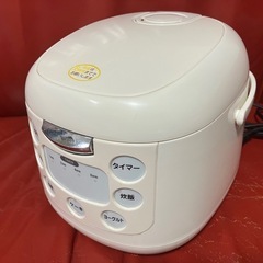 【取引完了:2月25日受け渡し希望】コンパクト炊飯器（4合炊き）