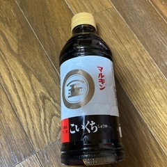醤油
