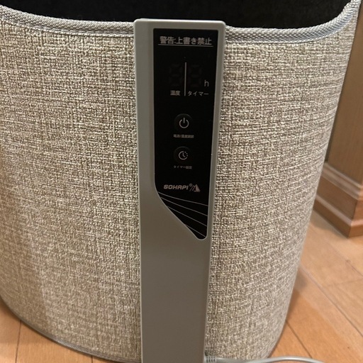 足用こたつ