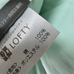 【差し上げます】ロフテー　枕の画像