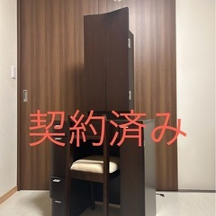 鏡台