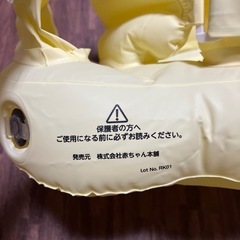 ベビーバスチェアの画像
