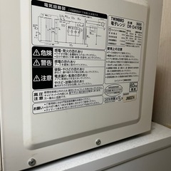電子レンジの画像