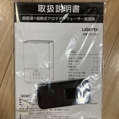 ハイブリッド加湿器の画像