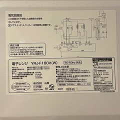 オーブンレンジの画像