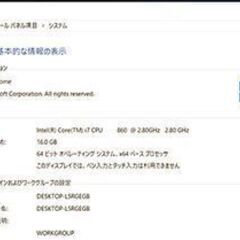 🔴再値下げ動作品 DELL XPS8100 i7_860 2.80GHz 16GB GPU Gt640 DVD+-RW HDD1000Gb 　デスクトップパソコンの画像