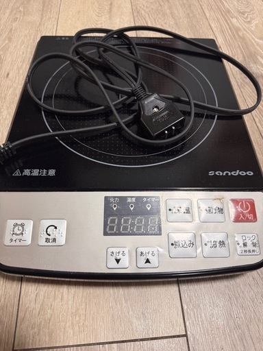 【引き渡し決定】IH 調理器