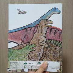 こどものとも　絵本セットの画像