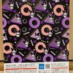 クロミ電動歯ブラシセットの画像