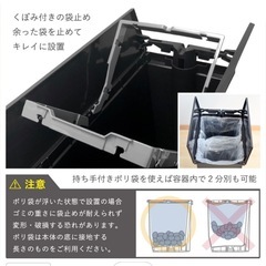 ゴミ箱　※早く処分したいので格安にてお譲り　の画像