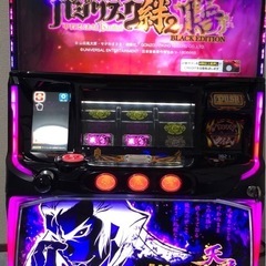 バジリスク絆2天膳