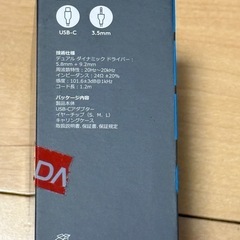 Logicool G333 ゲーミングイヤホン の画像