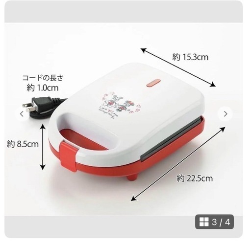 ミッキー　ミニー　ホットサンドメーカー ホワイト　レッド　ディズニー