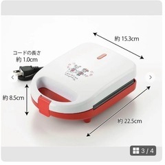 ミッキー　ミニー　ホットサンドメーカー ホワイト　レッド　ディズニー