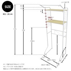 棚付きランドリーラック 棚2段 (ブラック)の画像