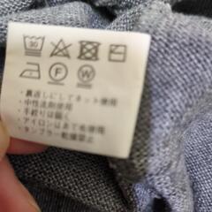 三浦学苑セーターの画像