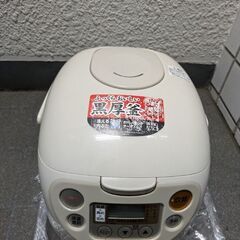 炊飯器