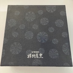 湯布院焼　祥納蘊窯　ペアカップ　小皿　6セットの画像