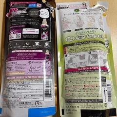 取り引き中 フレアフレグランス ソフランアロマリッチの画像