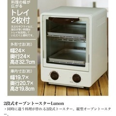 トースターの画像