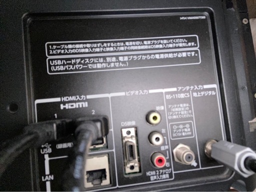 【テレビ】東芝レグザ32型