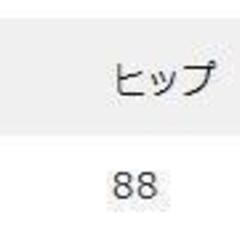 Shelly island ロングスカートの画像