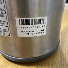 ポット　掲載３月１８日までの画像