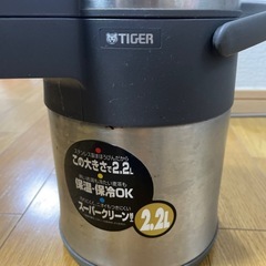 ポット　掲載３月１８日までの画像