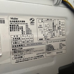 Haierハイアール2018年製 5.5kg全自動洗濯機の画像
