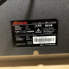 アイワ 液晶テレビ 32型　の画像