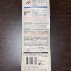 ティファール インジニオ・ネオ 専用取っ手 グロッシー・ブラックの画像