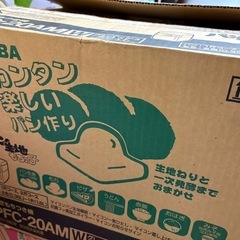 受け渡し者決定済み　東芝TOSHIBA もちつき機　ホームベーカリー