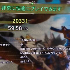 ゲーミングPC　マウスコンピュータ　G-TUNE　RTX2070s　i710700k　手渡し希望の画像