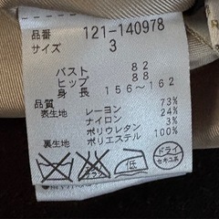 PROPORTION BODY DRESSING ノースリーブ ミニワンピースの画像