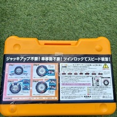 タイヤチェーン非金属　の画像