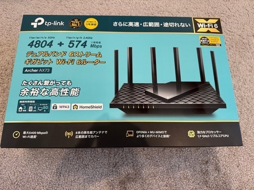 Wi-Fi 6ルーター \ntp-link Archer AX73