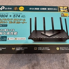 Wi-Fi 6ルーター 
tp-link Archer AX73 の画像