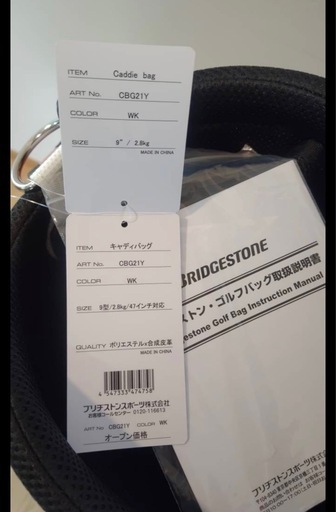 ブリヂストンキャディバック新品未使用