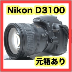 ニコン Nikon D3100❤スマホに転送❤人気機種❤小型軽量一眼レフ❤