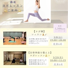 自律神経を整えるヨガ