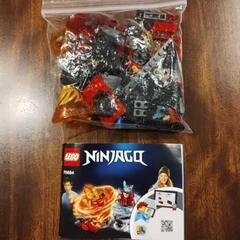 【廃盤】レゴ　ニンジャゴー　トルネードスピナー
