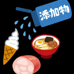日本は食品添加物だけでなく思想の添加物もひどい