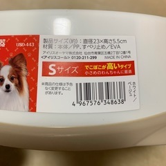 犬用フードボール（新品）と大型犬おもちゃの画像