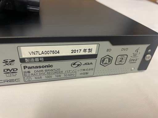 2番組同時録画 パナソニック ブルーレイディスクレコーダー DMR-BRW520 2017年製 純正リモコンあり