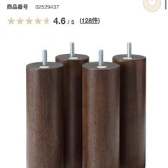 無印良品　ベッドフレーム　ダブルベッド　脚付マットレスの画像