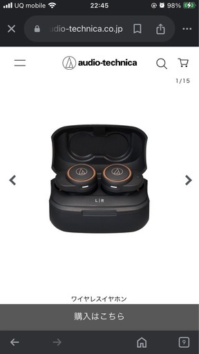 ヘッドフォン audio-technica wireless earphone