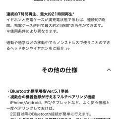 audio-technica wireless earphoneの画像
