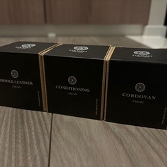 Ganzo アフターケア用品　まとめ売り