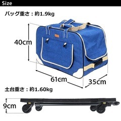 【引取限定】キャスター付き2wayペットキャリーの画像