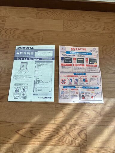 2024年製】コロナ ルームエアコン【美品中古】